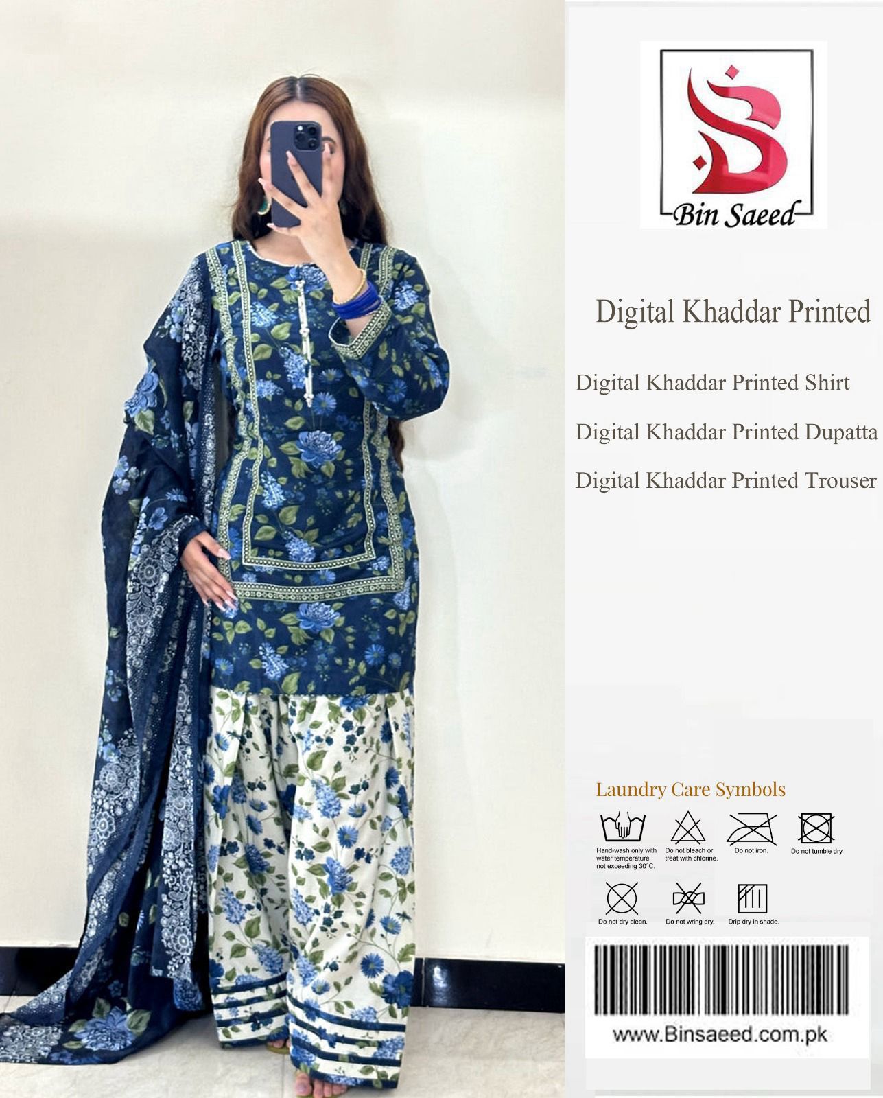BIN SAEED 3 PIECE KHADDAR ALL OVER PRINTED
