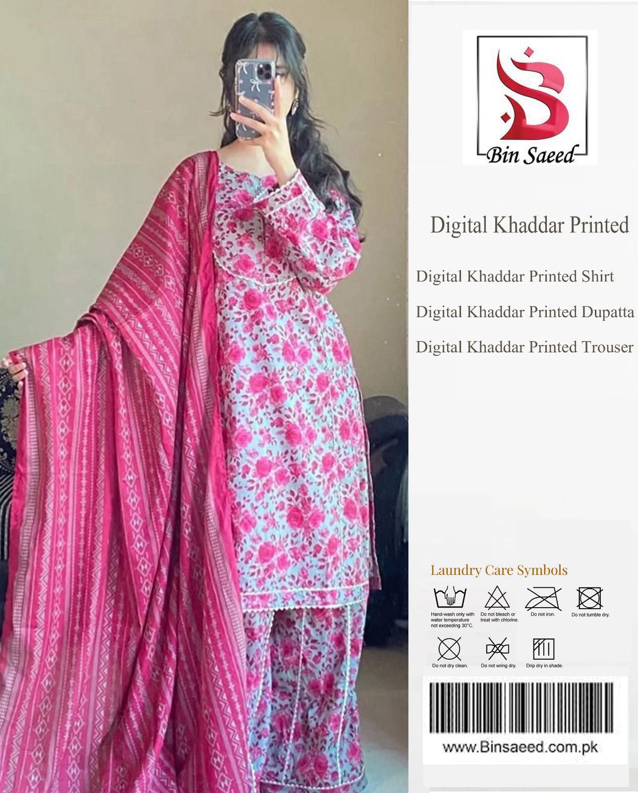 BIN SAEED3 PIECE KHADDAR ALL OVER PRINTED