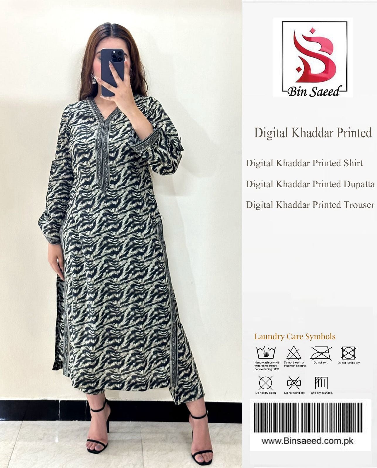 BIN SAEED 3 PIECE KHADDAR ALL OVER PRINTED